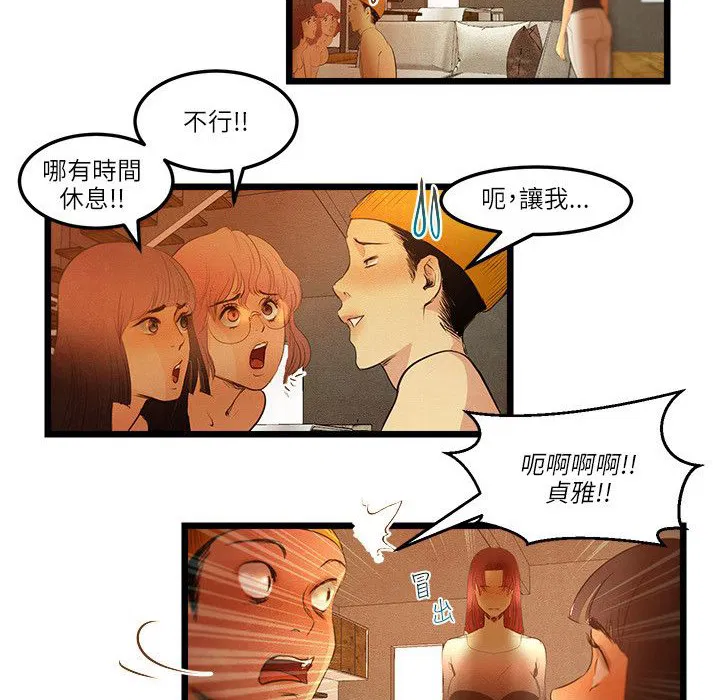 第14話