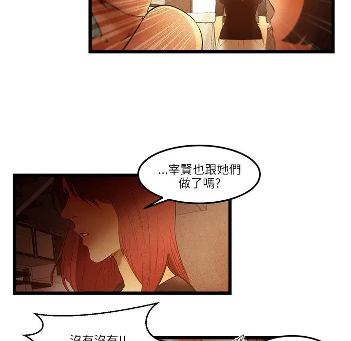 第14話