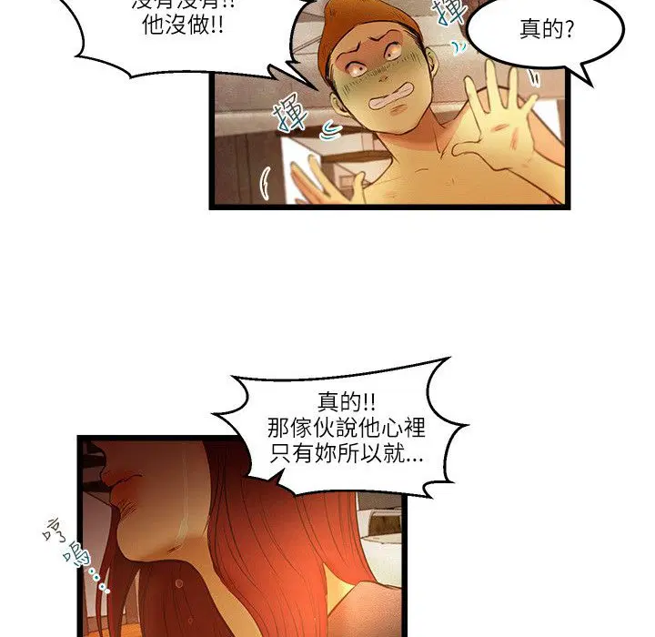 第14話