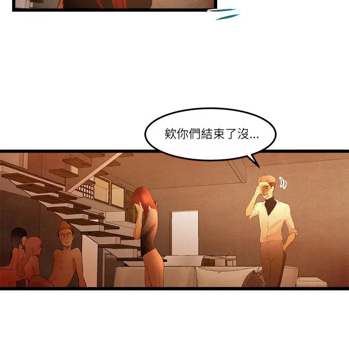 第14話