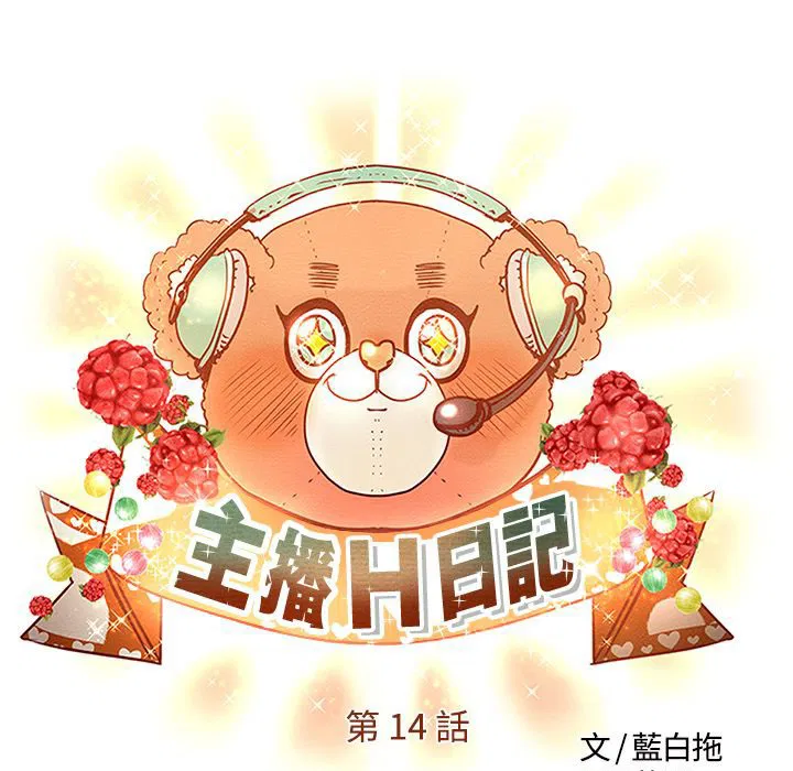 第14話