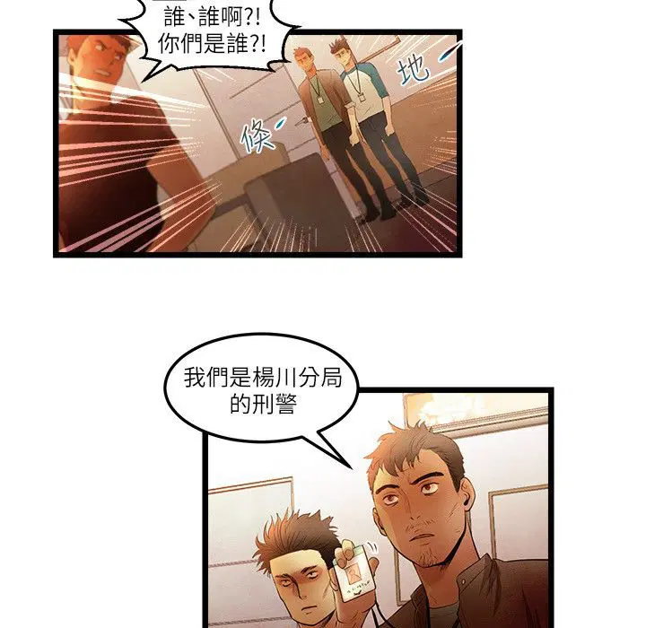 第15話