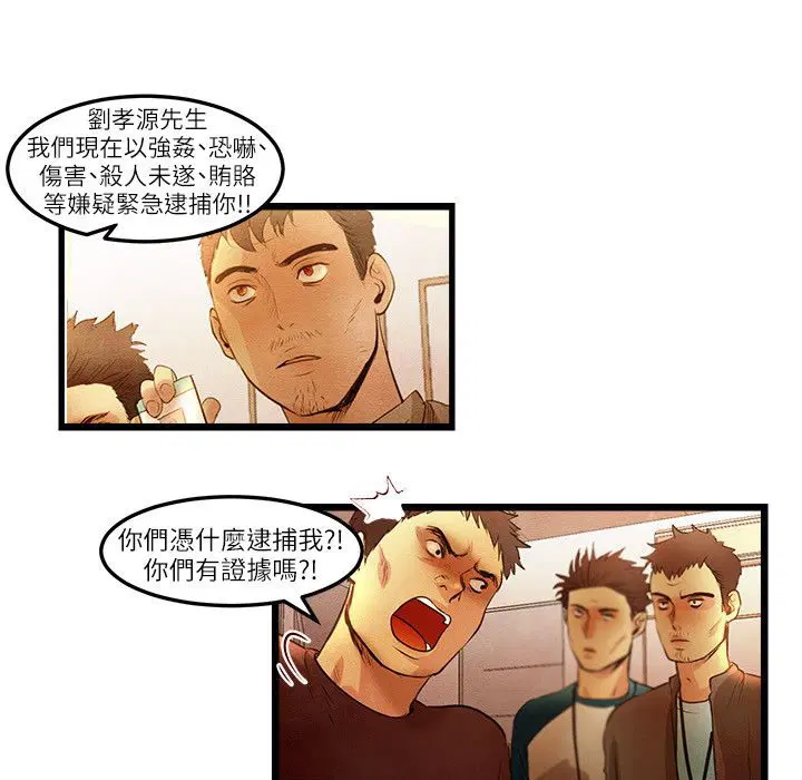 第15話