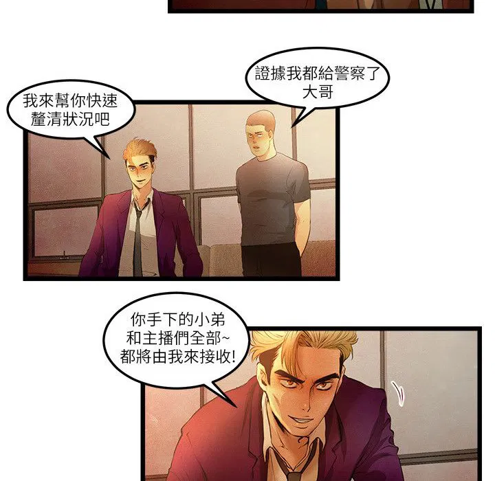 第15話