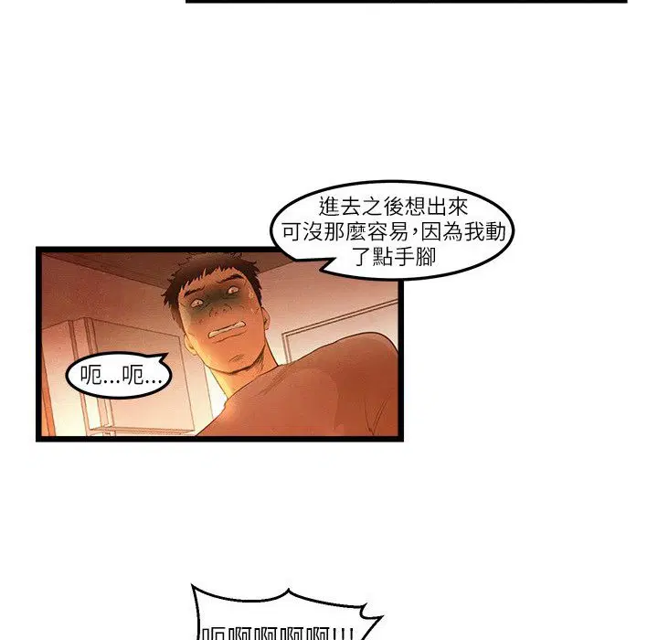 第15話