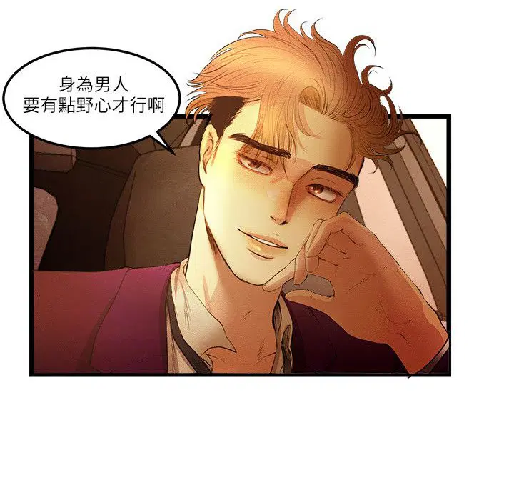 第15話