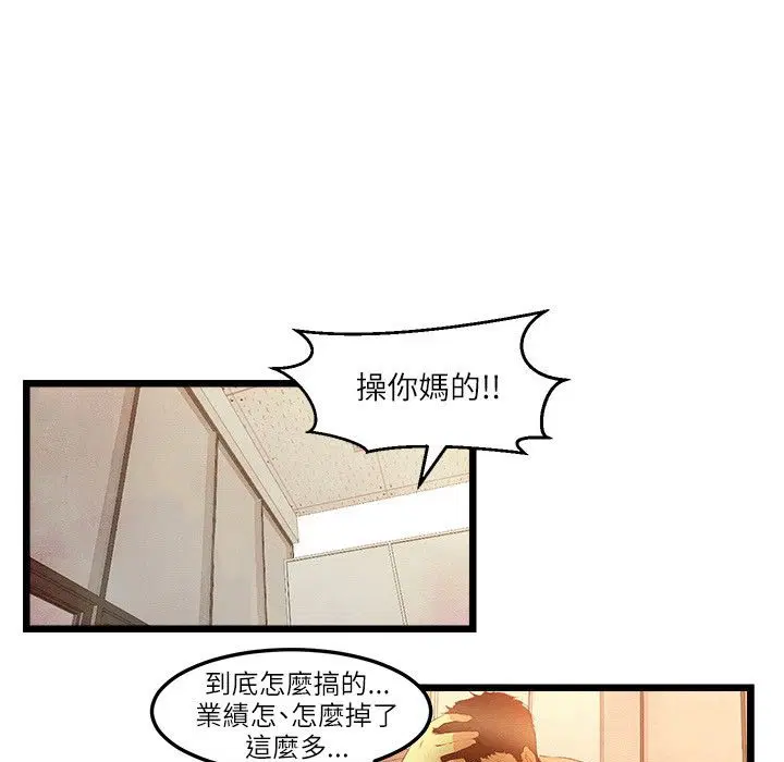 第15話