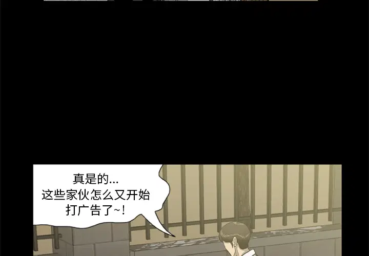 第1話