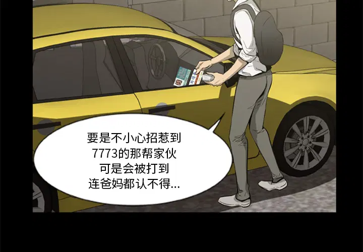 第1話