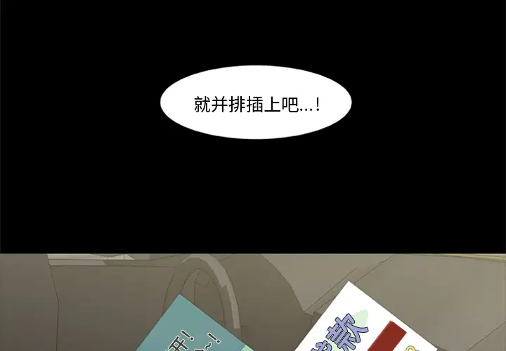 第1話