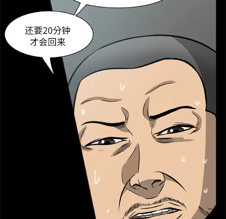 第2話
