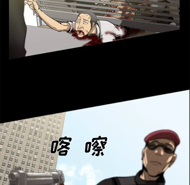 第2話