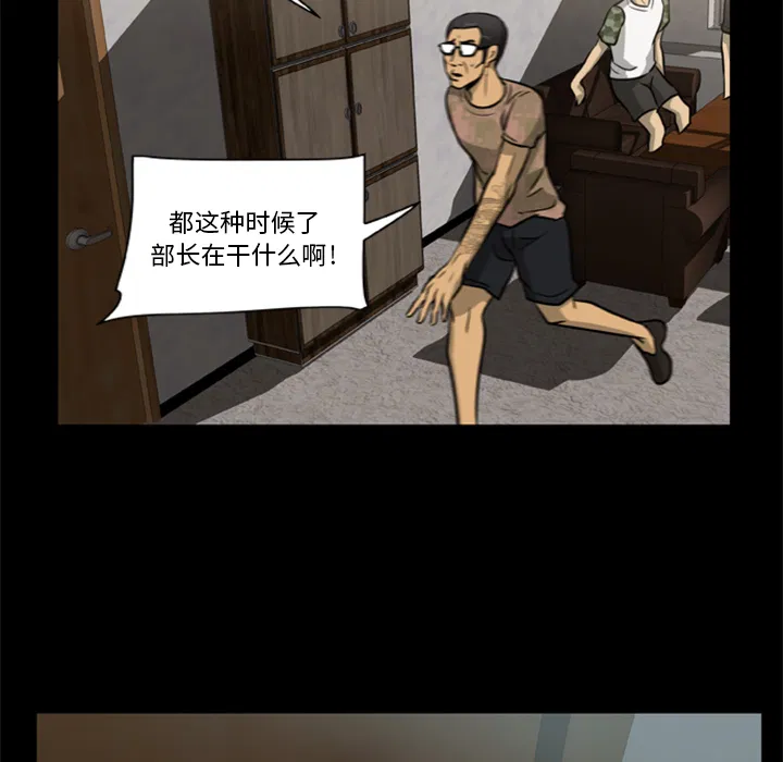 第2話