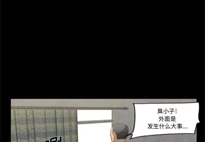 第2話