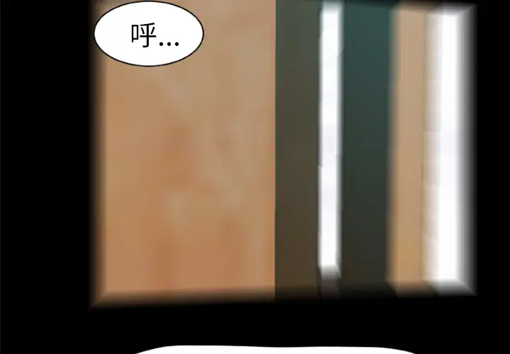 第2話
