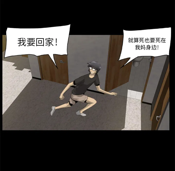 第2話