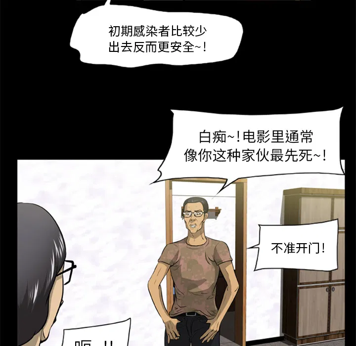 第2話