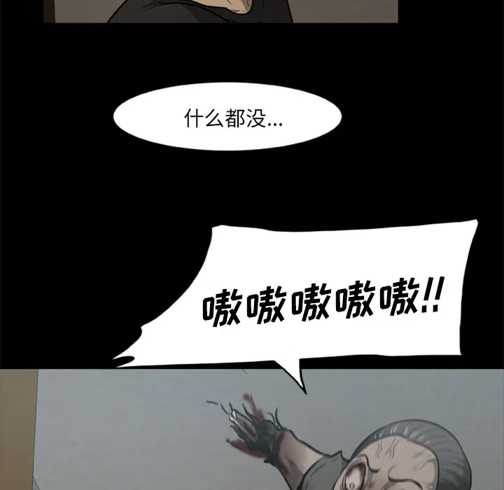第2話