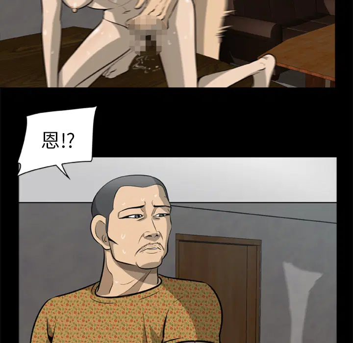 第2話