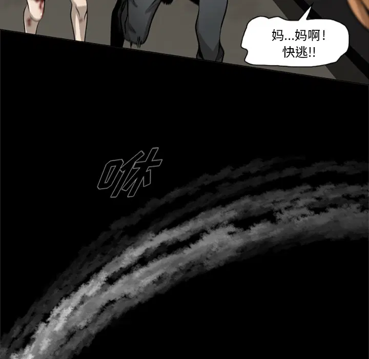 第2話