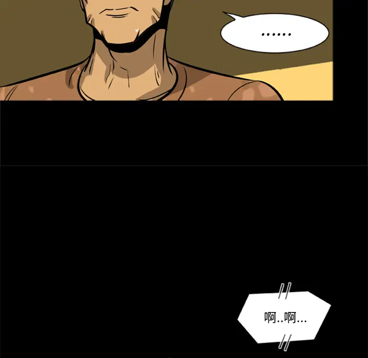 第2話