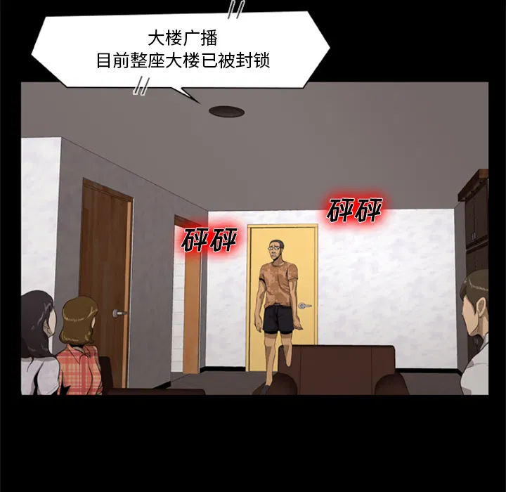 第2話