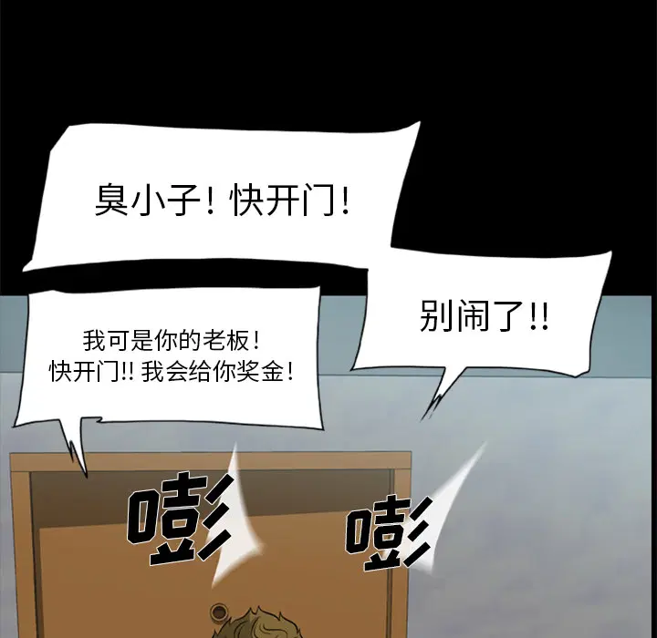 第3話