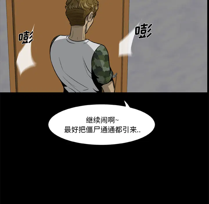 第3話