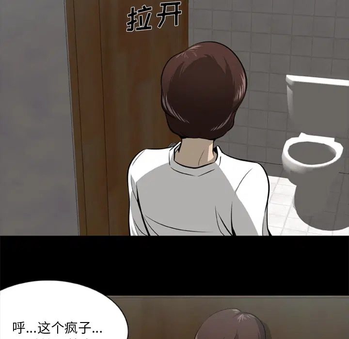 第3話