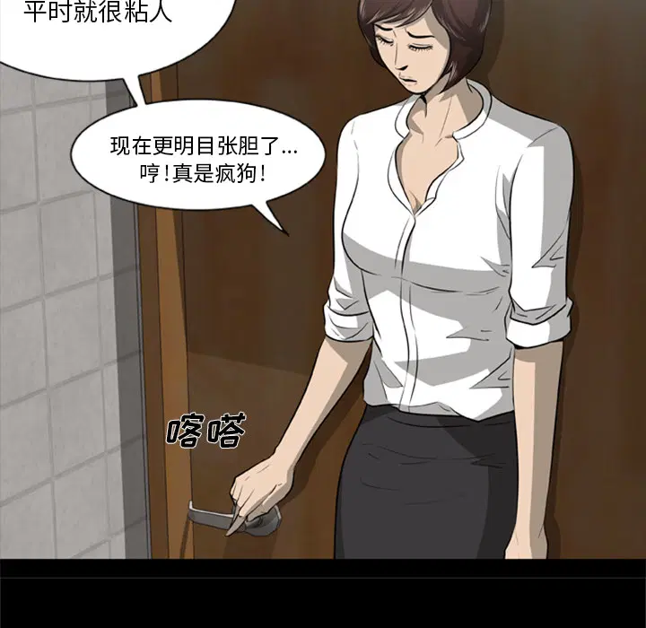 第3話