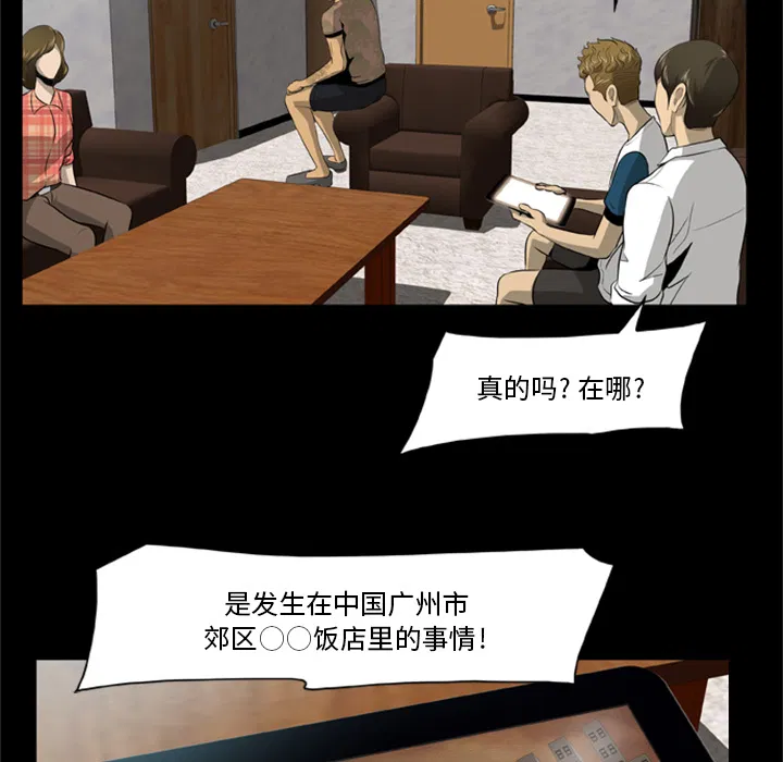 第3話