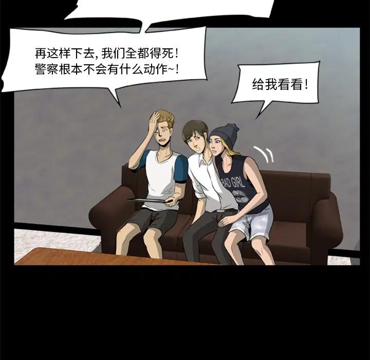 第3話