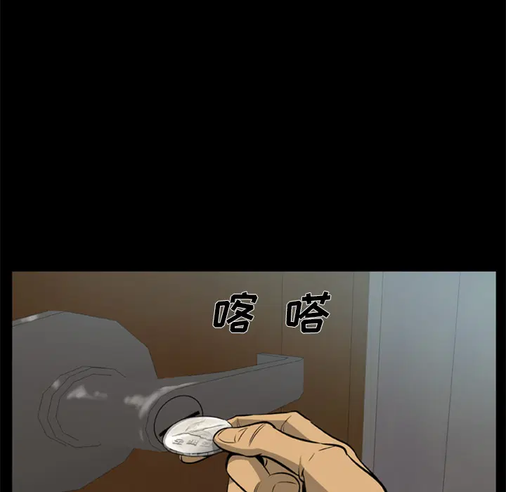 第3話