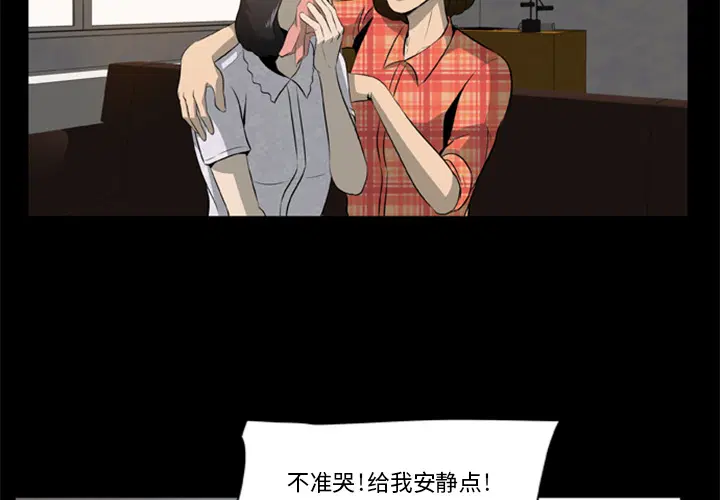 第3話