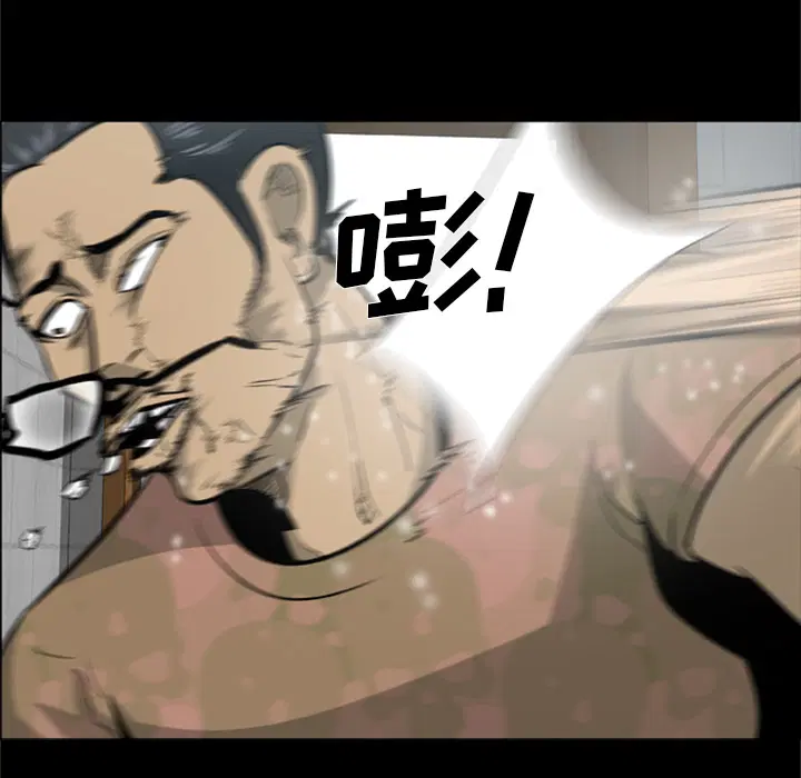 第3話