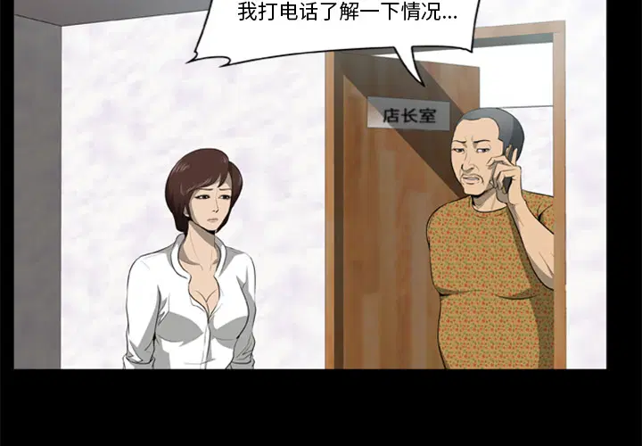 第3話