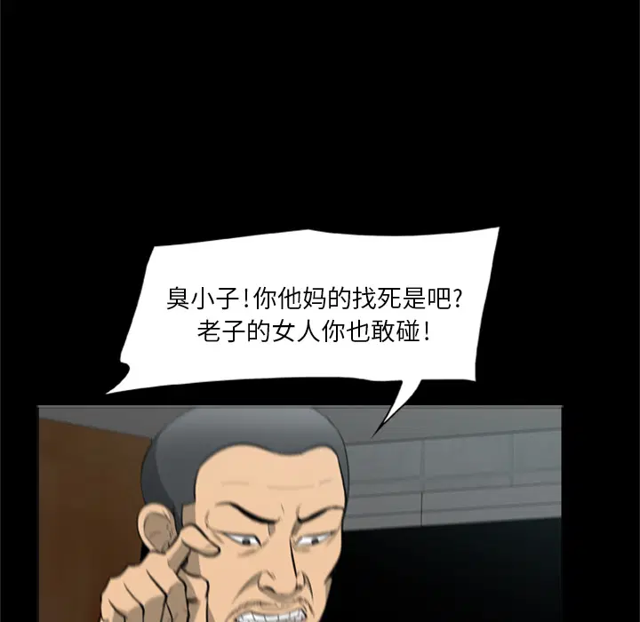 第3話
