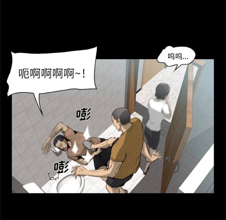 第3話