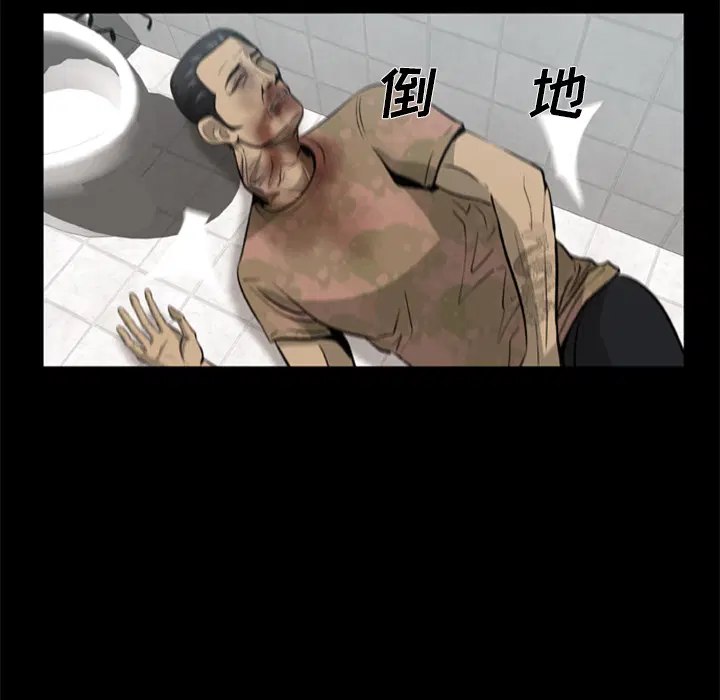 第3話