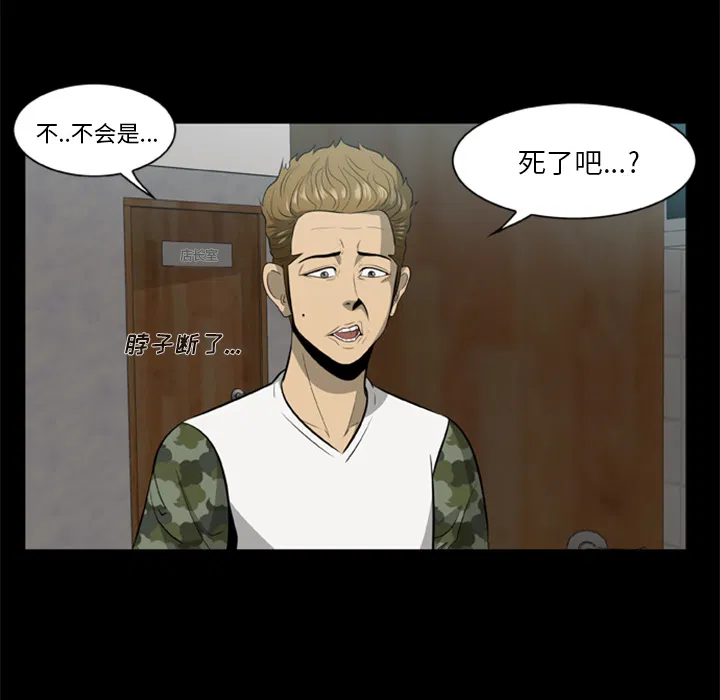 第3話