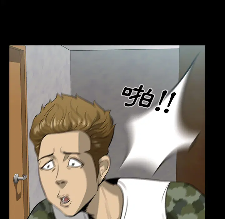 第3話