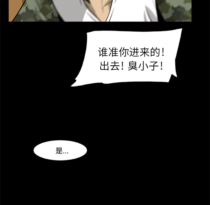 第3話