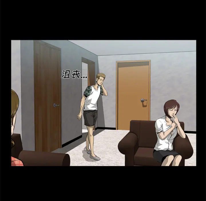 第3話
