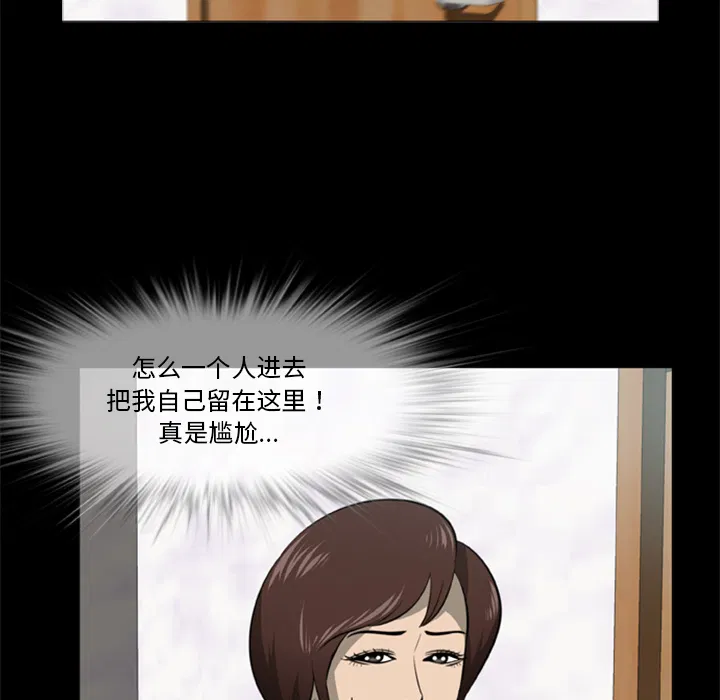 第3話