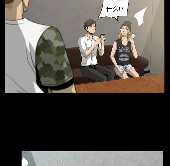第3話