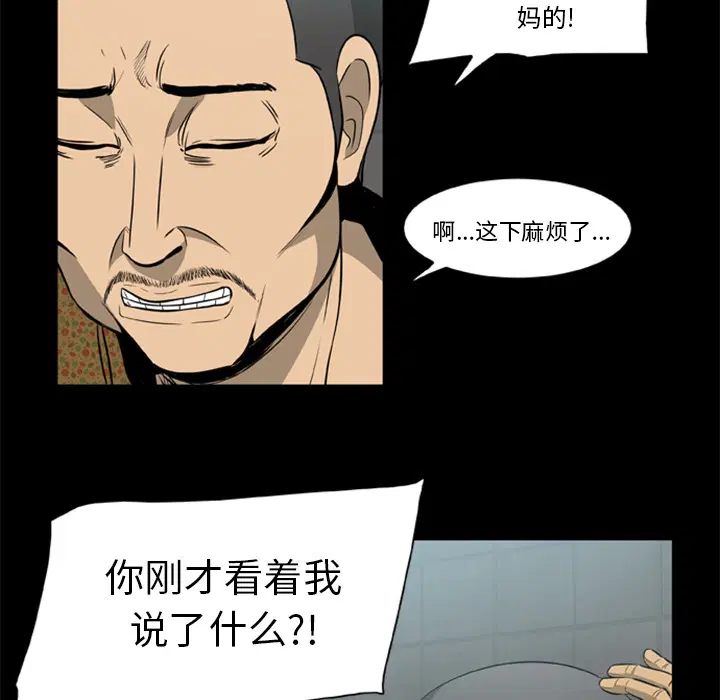 第3話
