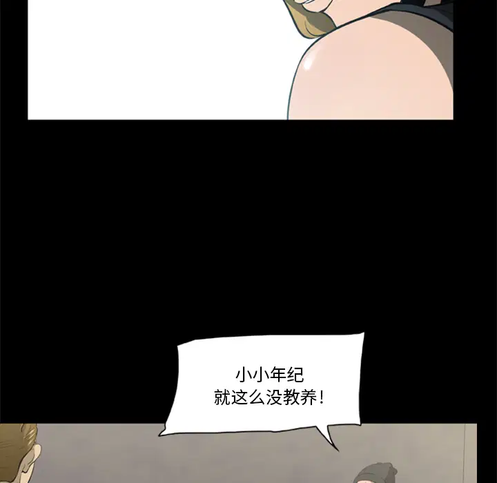 第3話