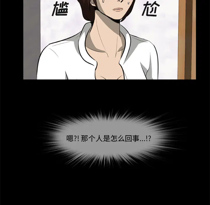 第3話