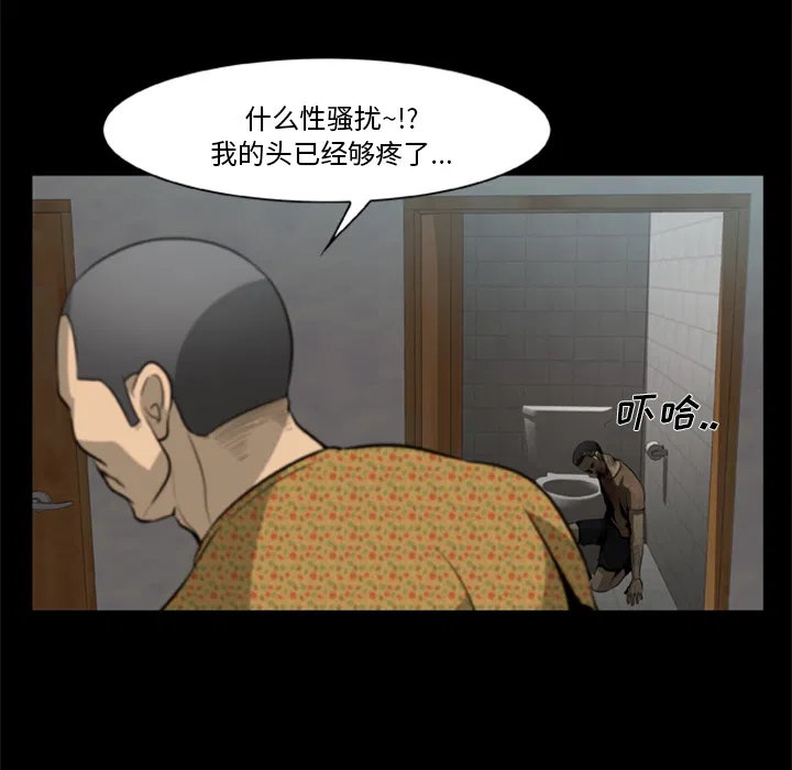 第3話