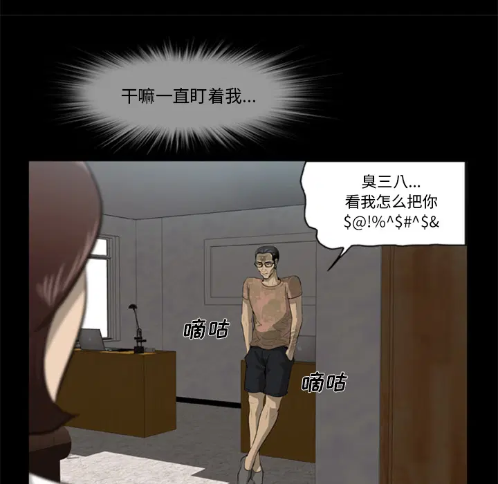 第3話